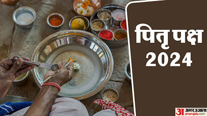 आज से पितृ पक्ष शुरू, जानें श्राद्ध की तिथियां और महत्व