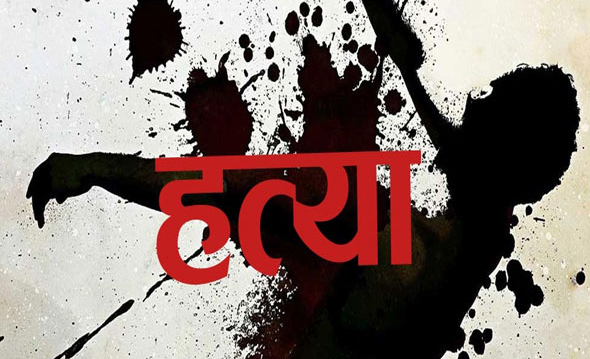 रुद्रप्रयाग में अब कहासुनी के बाद बड़े भाई की चाकू मारकर हत्या… जिले की शांत वादियों में एक साल में तीन हत्याएँ