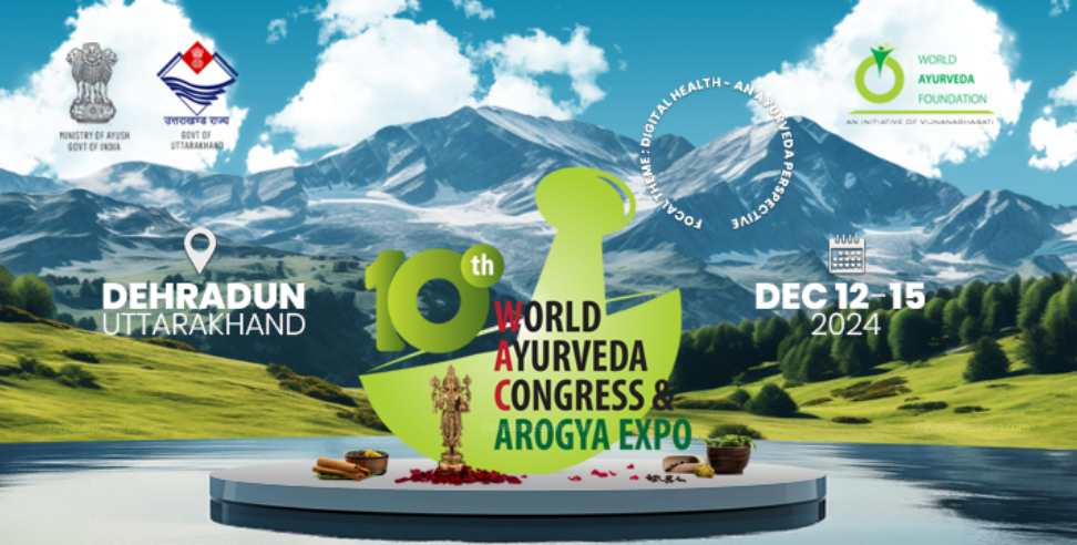 नया रिकॉर्ड बना सकता है उत्तराखंड…सम्मेलन के लिए 6500 मेहमान करा चुके पंजीकरण