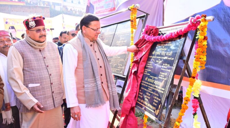 महाराज ने पौड़ी में मुख्यमंत्री से चिकित्सकों की उपलब्धता सुनिश्चित करने का किया अनुरोध