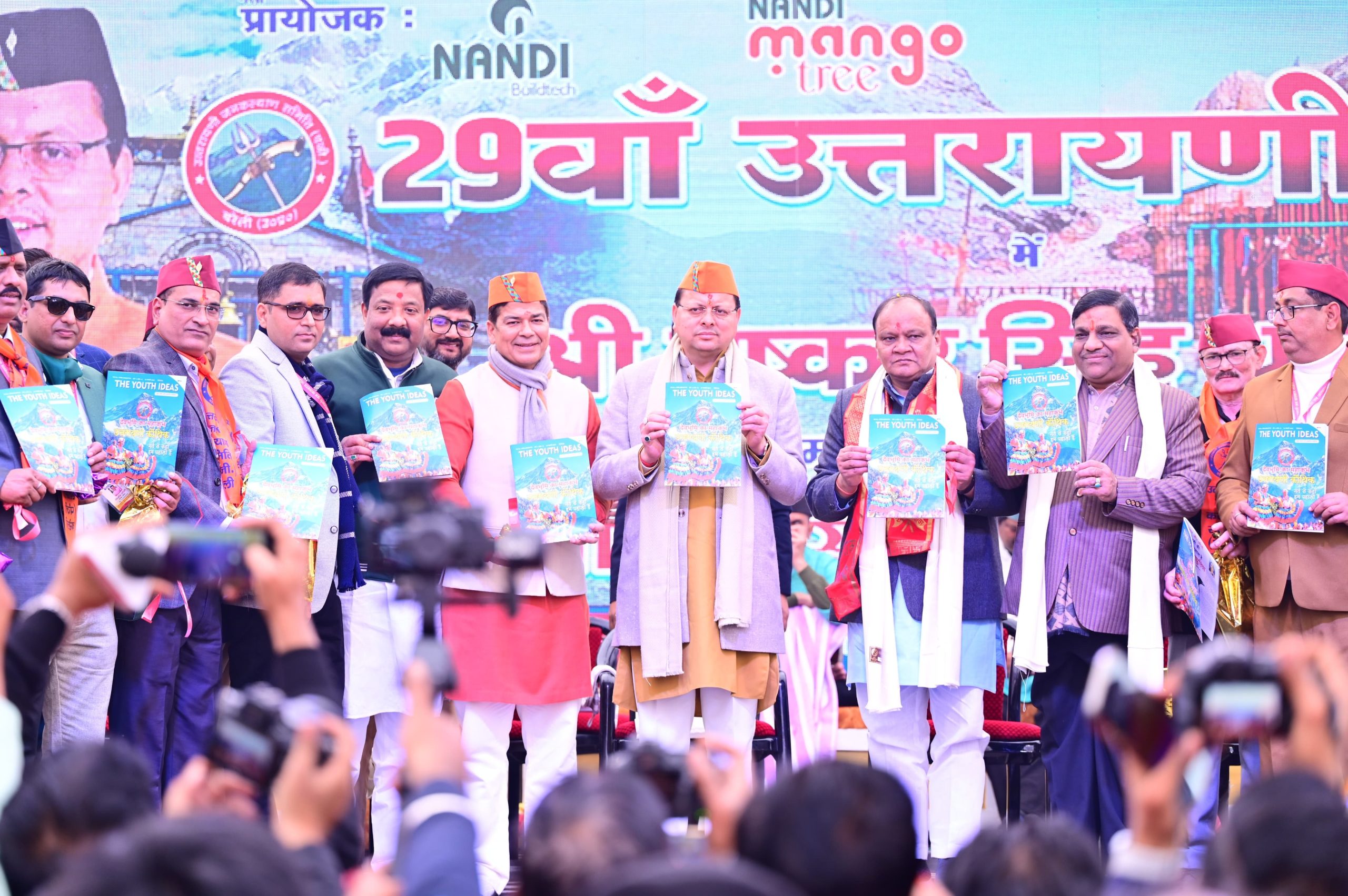 सीएम धामी ने बरेली में उत्तरायणी मेले का किया शुभारंभ