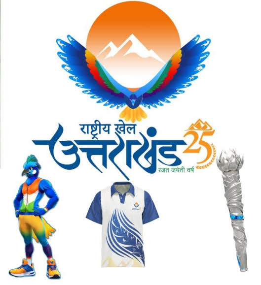 राष्ट्रीय खेल हमारे लिए सौगात, रुकेगा खिलाड़ियों का पलायन’