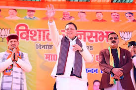 निकाय चुनाव में भाजपा की जीत बनेगी टिहरी के विकास की गारंटी