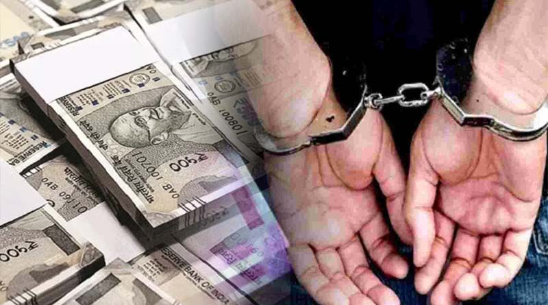 उत्तराखण्ड में दस हजार रुपये की रिश्वत लेते सहायक समाज कल्याण अधिकारी गिरफ्तार, जानें पूरा मामला