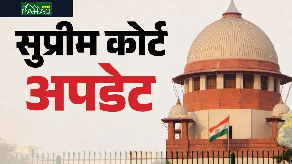 मतदाता सूची से 47 लाख नामों का विलोपन: सुप्रीम कोर्ट में 21 सितंबर को होगी महत्वपूर्ण सुनवाई