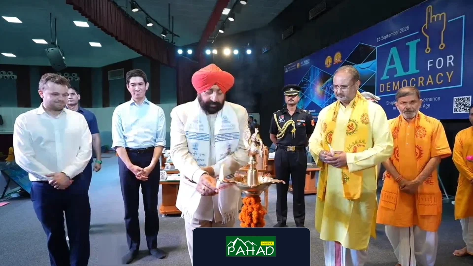 AI के युग में लोकतंत्र का भविष्य: हरिद्वार में विशेषज्ञों ने किया महा मंथन, जानिए क्या थे मुख्य निष्कर्ष