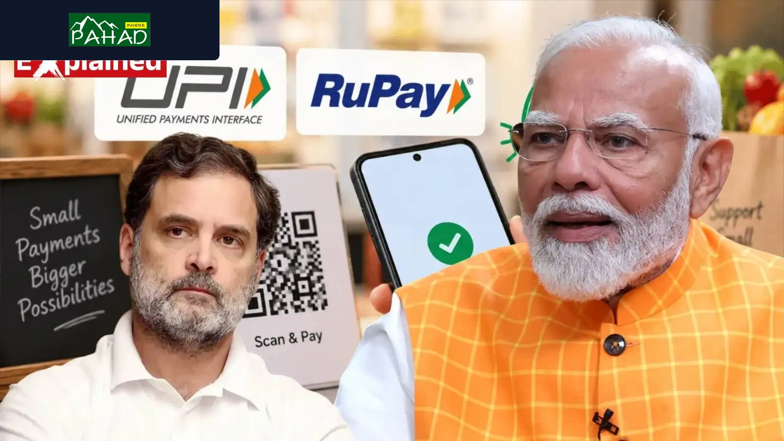 UPI ट्रांजैक्शन पर MDR चार्ज का बड़ा फैसला: क्या डिजिटल पेमेंट अब महंगा होगा? ₹15,000 करोड़ के रेवेन्यू प्लान पर छिड़ी बहस