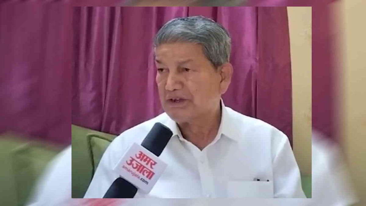 ED की कार्रवाई पर हरीश रावत का कड़ा पलटवार: पूर्व सीएम ने सरकार के कार्यकाल की जांच के लिए आयोग गठित करने की चुनौती दी