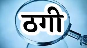 सहारनपुर में चाकू से हमला कर युवक की हत्या, आरोपी हिरासत में